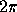tex2html_wrap_inline7380